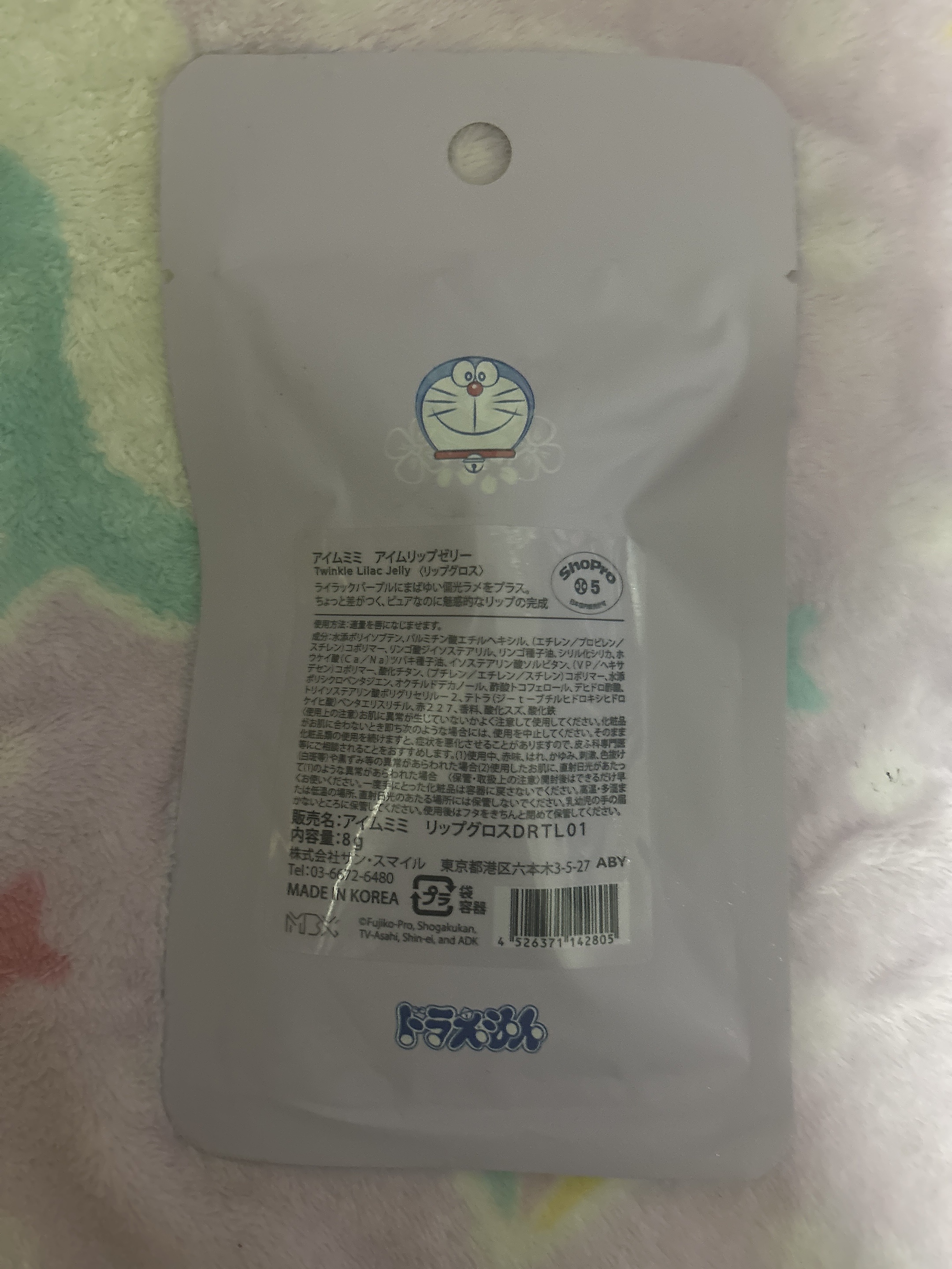 リップゼリー/i’m meme/リップグロスを使ったクチコミ（2枚目）