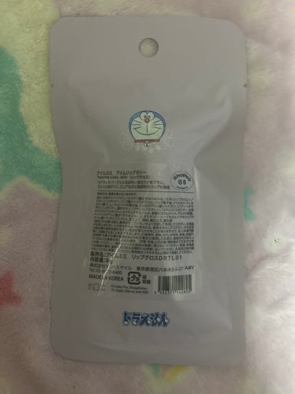 リップゼリー/i’m meme/リップグロスを使ったクチコミ(2枚目)