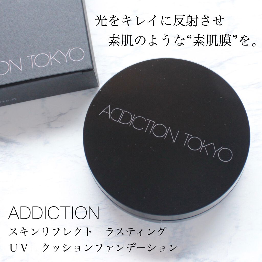 スキンリフレクト ラスティング UV クッションファンデーション クッションファンデーション パフ/ADDICTION/クッションファンデーションを使ったクチコミ（1枚目）