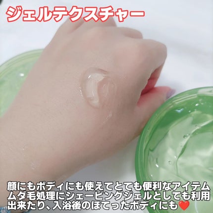マイルド&モイスチャーアロエジェル/ネイチャーリパブリック/ボディローションを使ったクチコミ(6枚目)