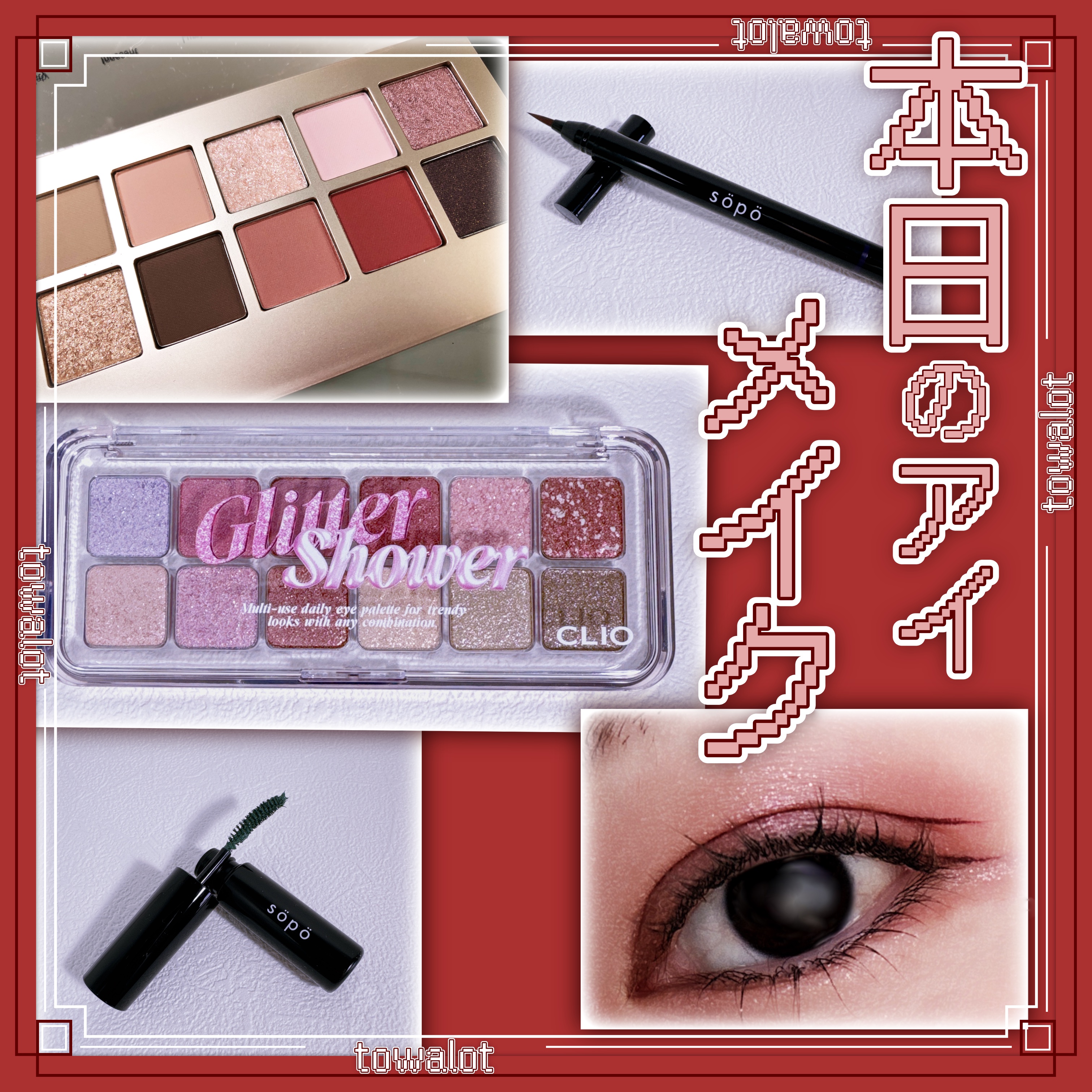 ニューデップスアイシャドウパレット/hince/アイシャドウパレットを使ったクチコミ（1枚目）