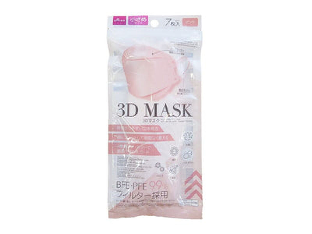 冷感3Dマスク 7枚入　 ピンク　ふつうサイズ　DAISO新品未使用