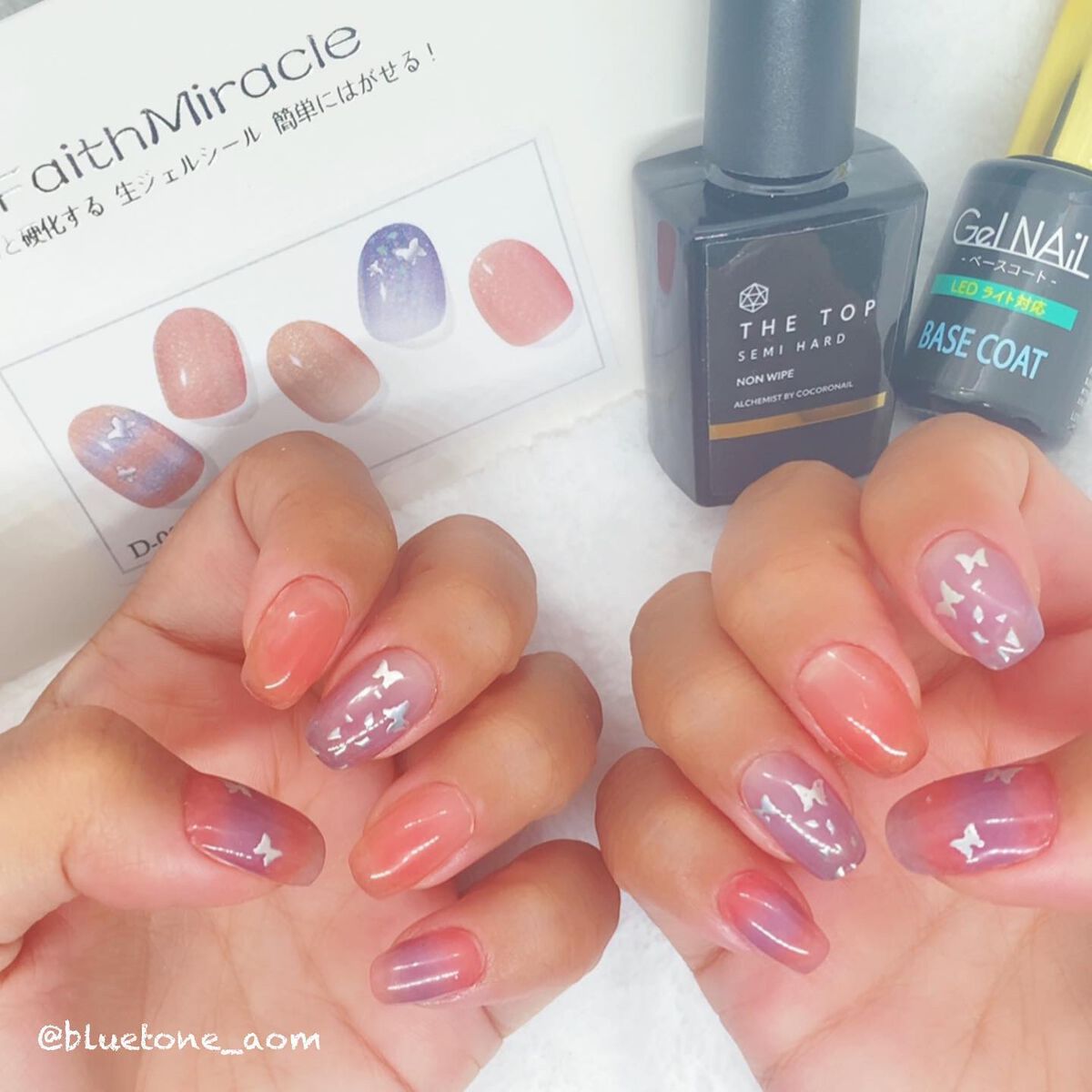 ジェルネイル（ライト対応）/セリア/ジェルネイルを使ったクチコミ（3枚目）