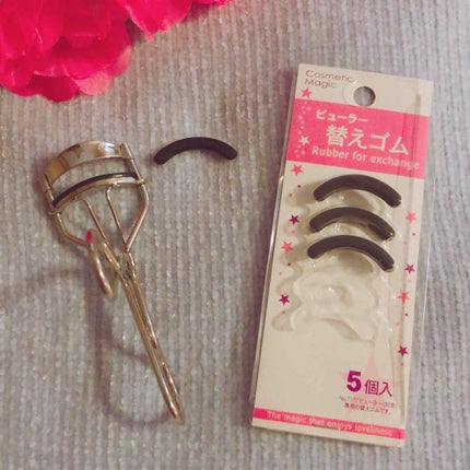 アイリッシュカーラー替えゴム/DAISO/その他化粧小物を使ったクチコミ(1枚目)