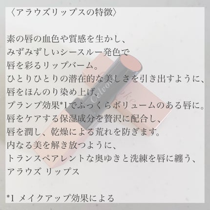 セルヴォーク アラウズ リップス/Celvoke/口紅を使ったクチコミ(4枚目)