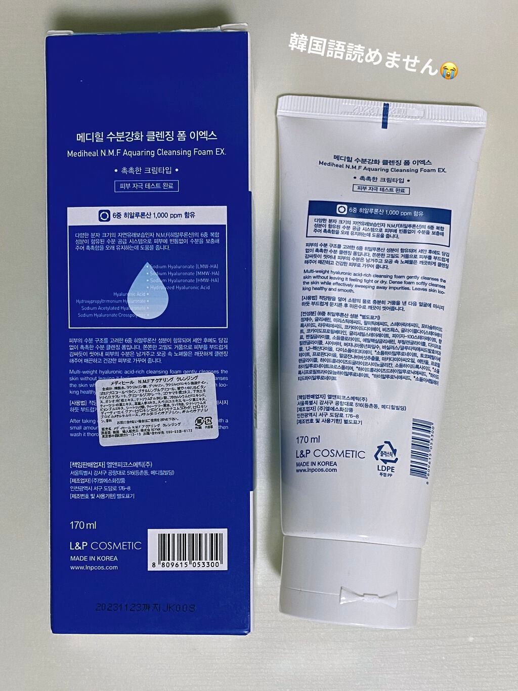 N.M.F アクアリング クレンジングフォーム JEX/MEDIHEAL/洗顔フォームを使ったクチコミ(2枚目)