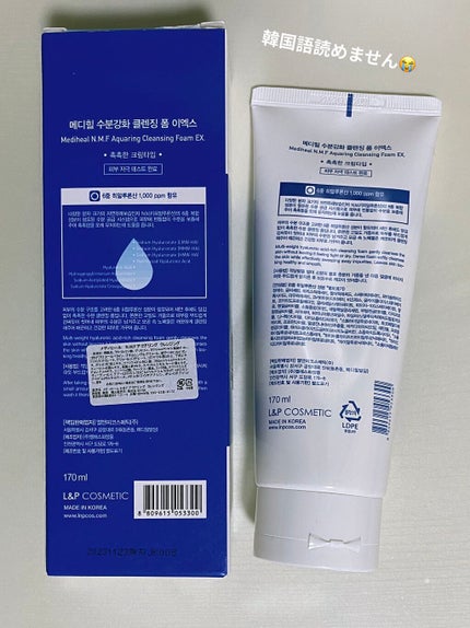 N.M.F アクアリング クレンジングフォーム JEX/MEDIHEAL/洗顔フォームを使ったクチコミ(2枚目)