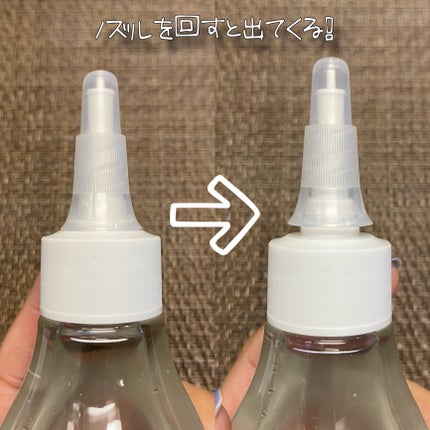 ドレッシングウォータートリートメント/ビューランチ/ヘアオイルを使ったクチコミ(4枚目)