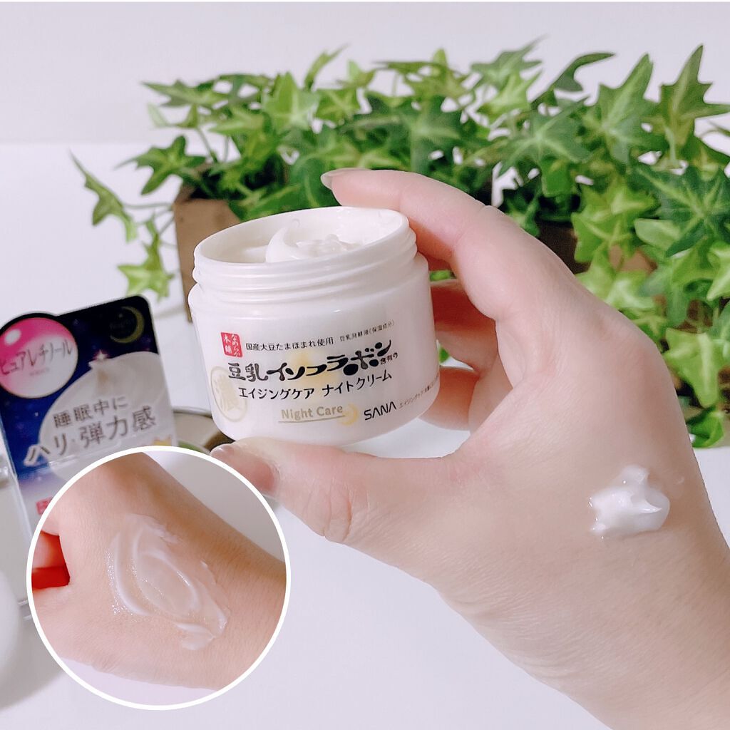 リンクルナイトクリーム/なめらか本舗/フェイスクリームを使ったクチコミ(3枚目)
