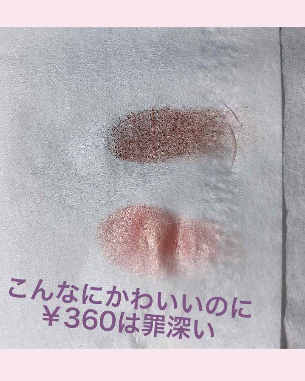 アイ カラー(チップ付)/ちふれ/アイシャドウパレットを使ったクチコミ(3枚目)