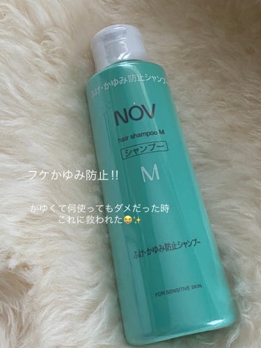 NOV ヘアシャンプー Mのクチコミ「NOVヘアシャンプー M

フケかゆみ防止のシャンプーで
当時かゆみと頭皮の皮向けで悩んでいて.....」（1枚目）