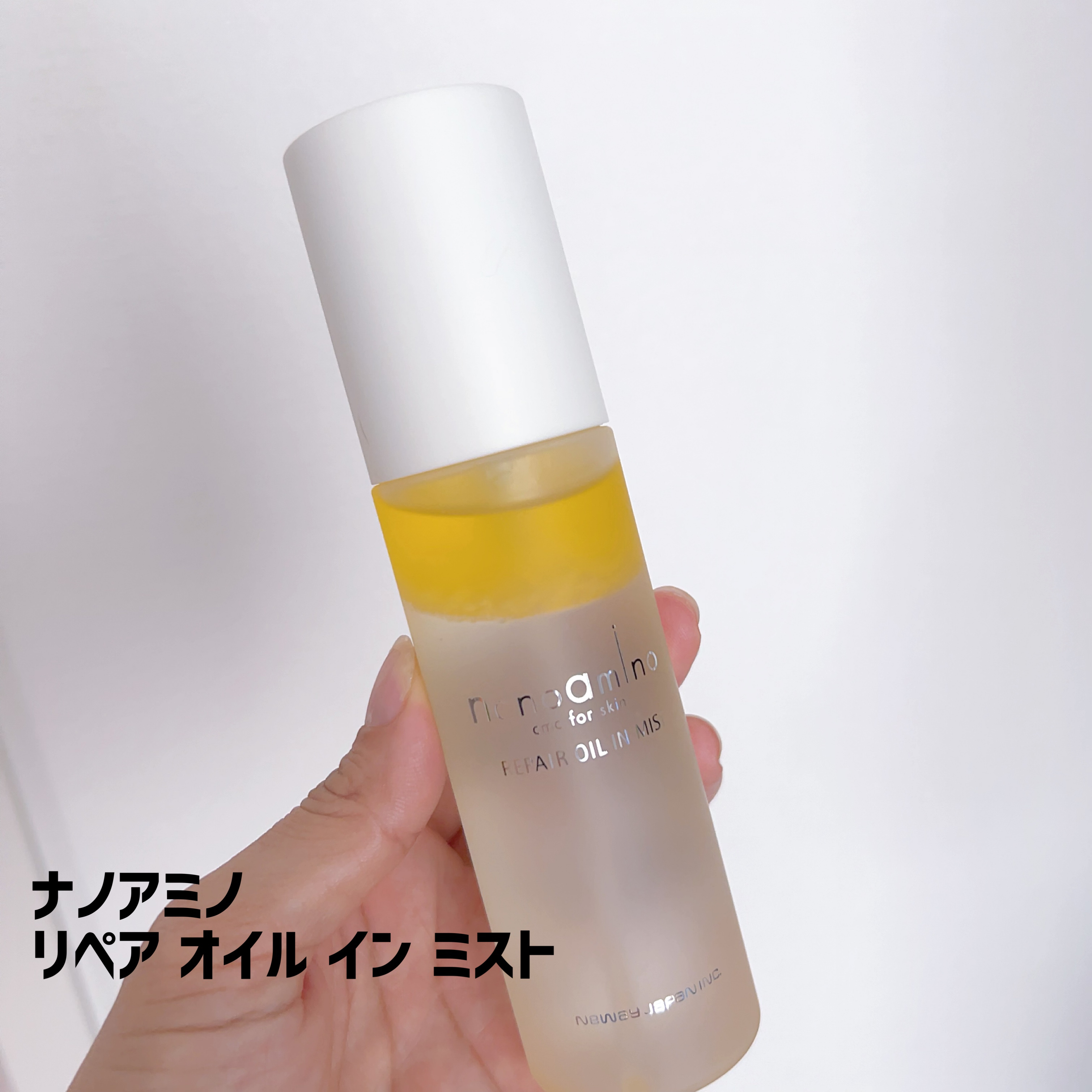 リペア オイル イン ミスト/ナノアミノ/ミスト状化粧水を使ったクチコミ（1枚目）