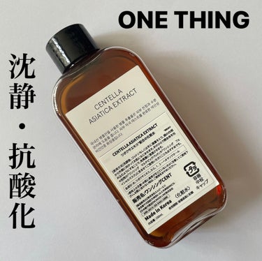 ツボクサ化粧水/ONE THING/化粧水を使ったクチコミ（1枚目）