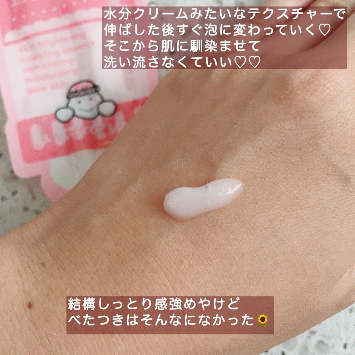 マジックバブルエッセンスパックMINI/BAKER7/シートマスク・パックを使ったクチコミ(4枚目)