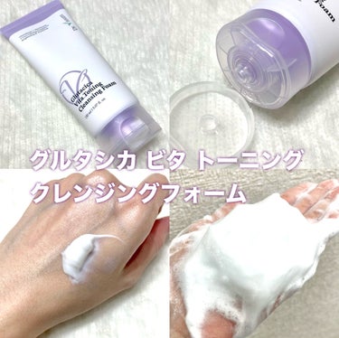 Glutacica Melasma Cream/Dr.Viuum/その他スキンケアを使ったクチコミ（5枚目）