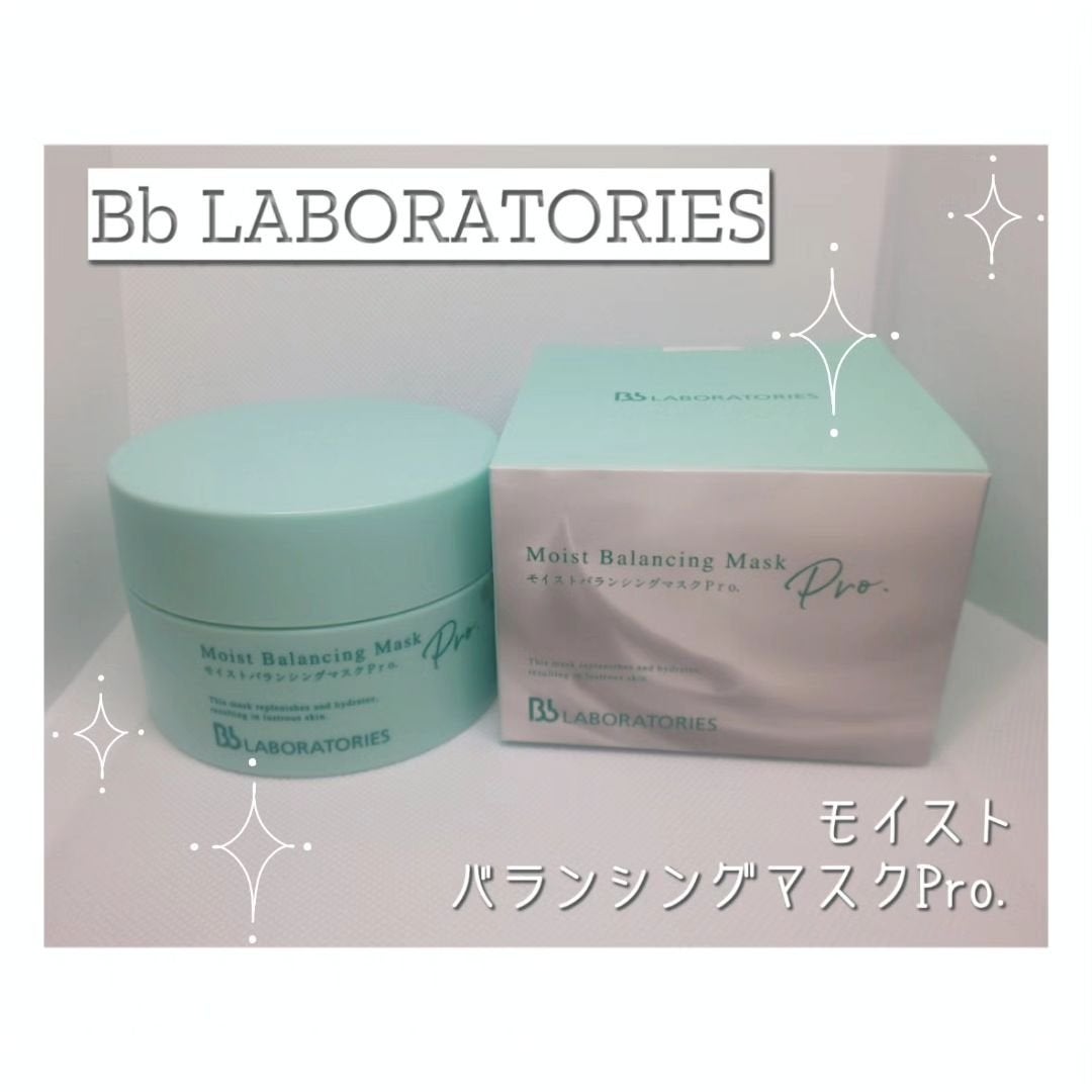 モイストバランシングマスクPro./ビービーラボラトリーズ/洗い流すパック・マスクを使ったクチコミ(1枚目)