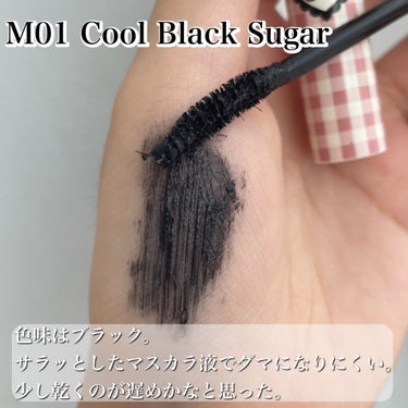 レングスニングマスカラ M01 Cool Black Sugar /FlowerKnows/マスカラの画像