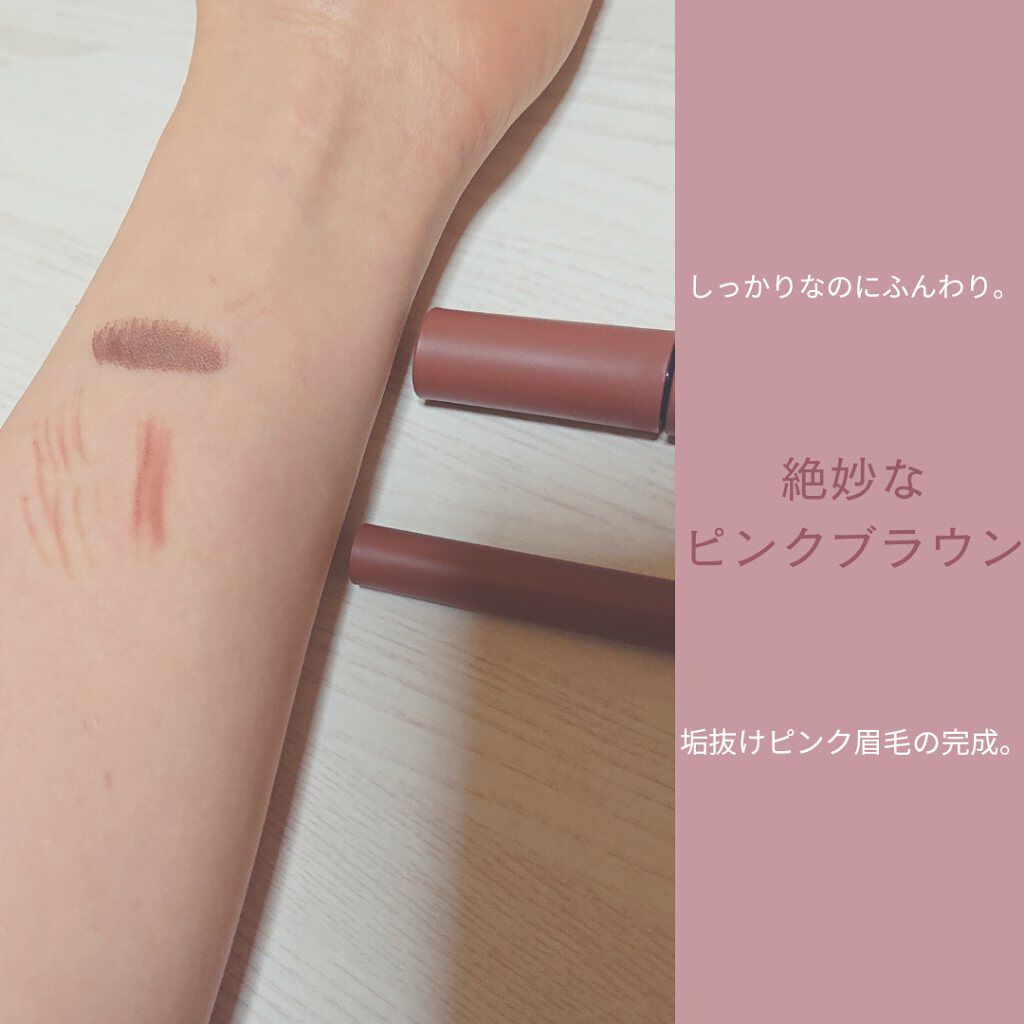 エテュセ アイエディション(ブロウマスカラ)/ettusais/眉マスカラを使ったクチコミ(4枚目)