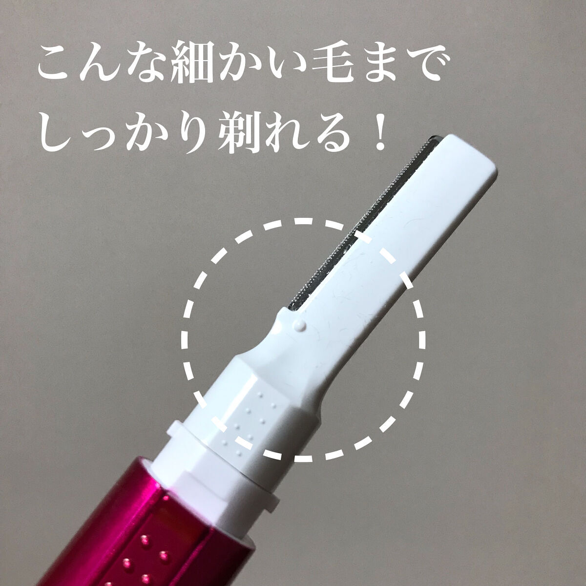 bi-hada ompa L ホルダー替刃2個付/貝印/シェーバーを使ったクチコミ（2枚目）