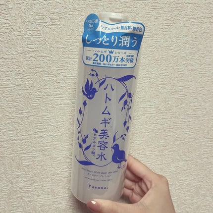 ハトムギ美容水 in ヒアルロン酸/パエンナ/化粧水を使ったクチコミ(1枚目)