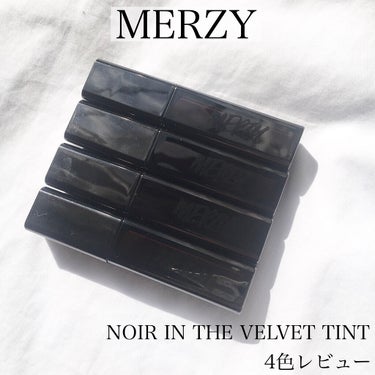 【MERZY NOIR IN THE VELVET TINT 4色レビュー】


お値段➡️1340円



MERZYからNOIRコレクションが出て、ティントも新色が登場。
他にはリップ、4色アイシャ