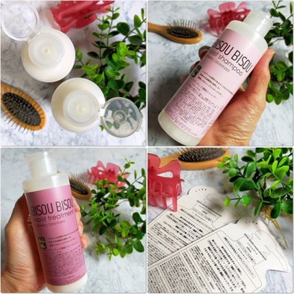 モイストタイプ シャンプー/トリートメント スウィートフローラルの香り/BISOU BISOU/市販シャンプーを使ったクチコミ(2枚目)