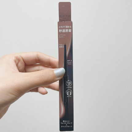 ケイト レアフィットジェルペンシルN/KATE/ジェルアイライナーを使ったクチコミ(3枚目)