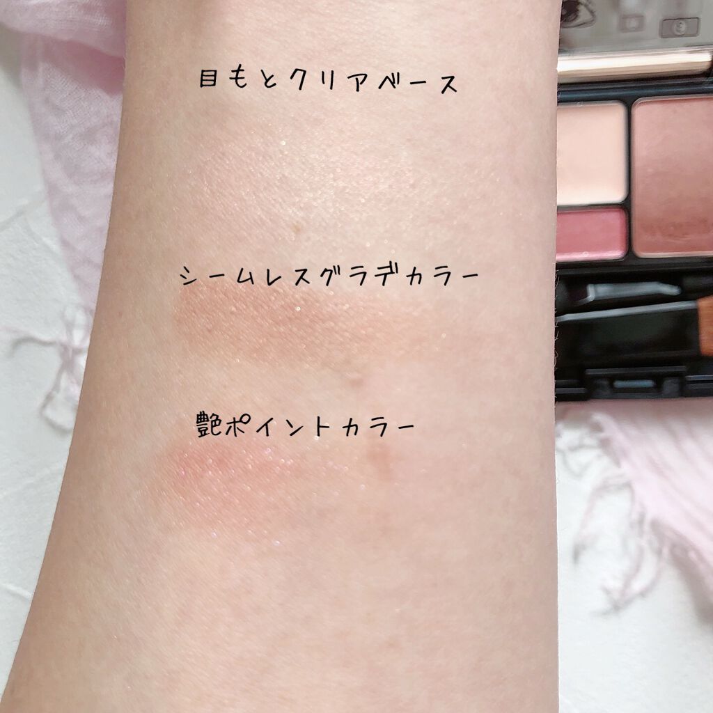 ドラマティックスタイリングアイズＳ/マキアージュ/アイシャドウパレットを使ったクチコミ（3枚目）