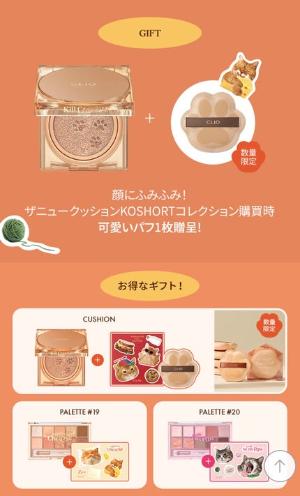 プロ アイ パレット/CLIO/アイシャドウパレットを使ったクチコミ(5枚目)