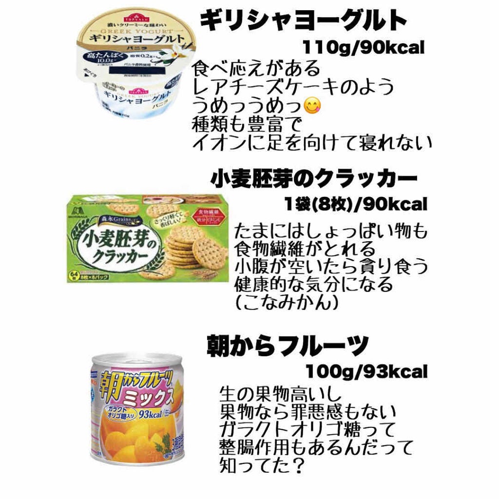 ヘルシー ルイボスティー/伊藤園/ドリンクを使ったクチコミ(1枚目)