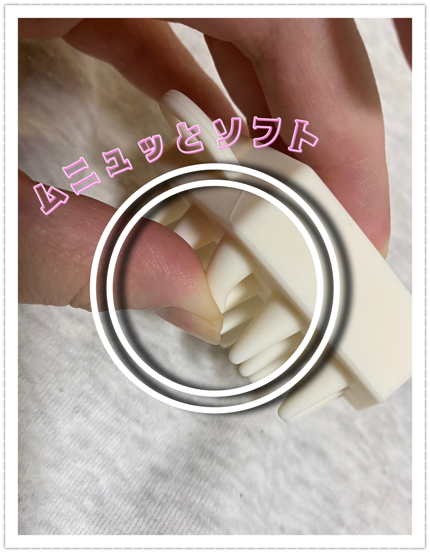 ヘッドスパブラシ ソフト /ハニーク/スカルプブラシを使ったクチコミ(1枚目)