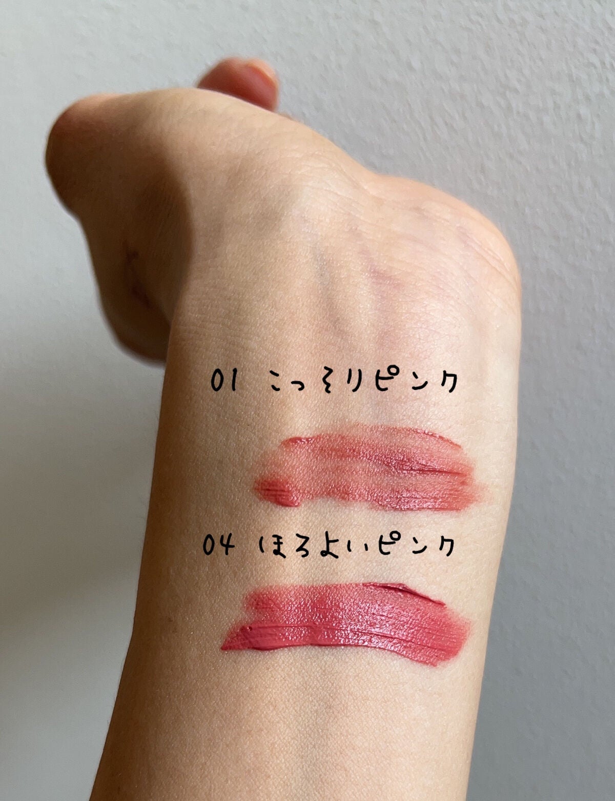 むっちリップ/b idol/口紅を使ったクチコミ(3枚目)