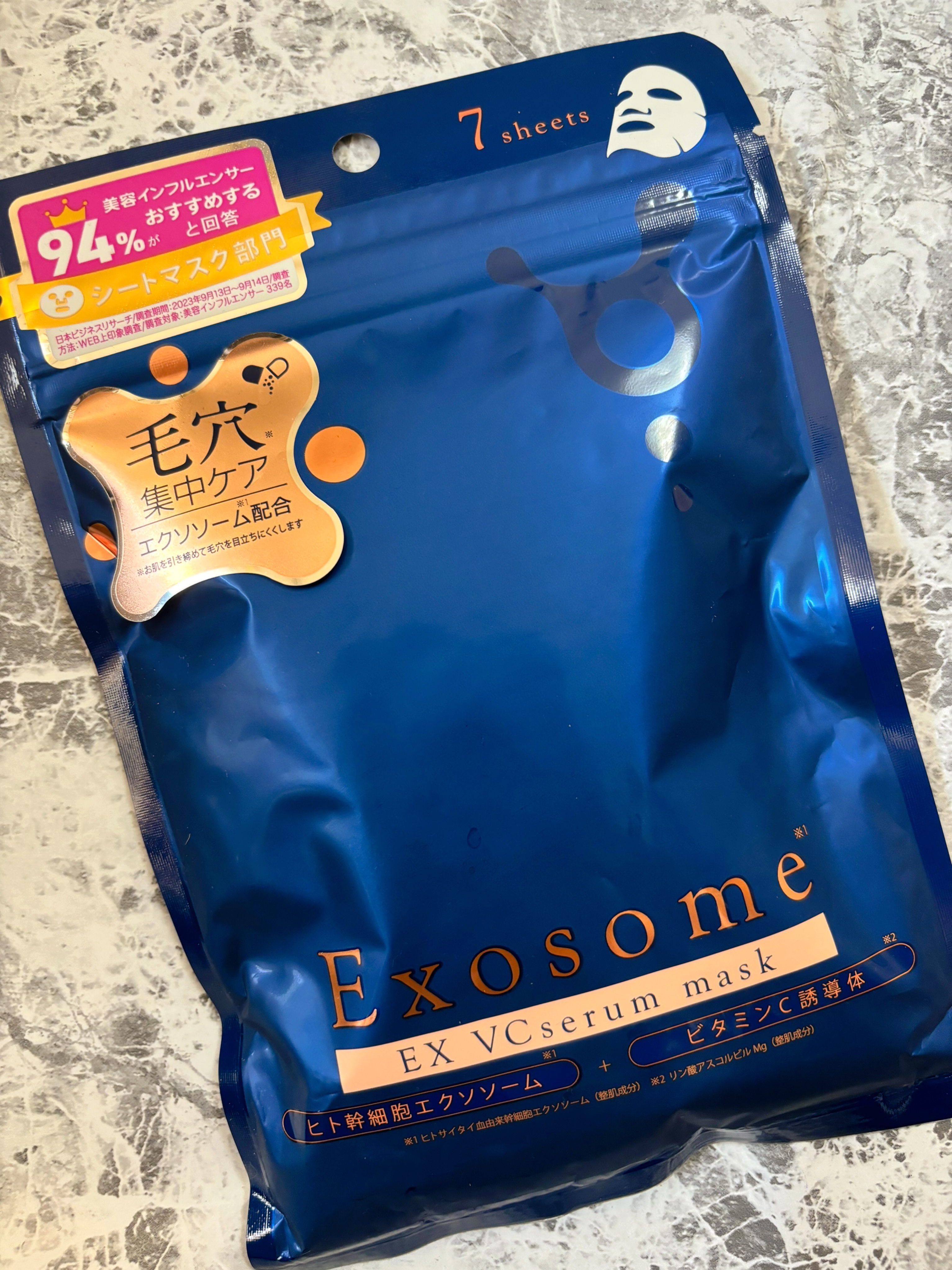 EX VCセラムマスク/EXO LABO/シートマスク・パックを使ったクチコミ（1枚目）