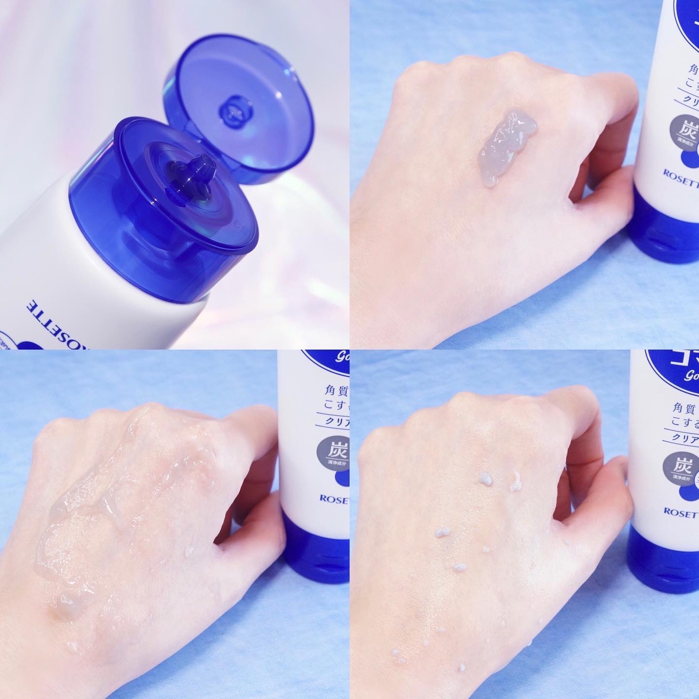 ロゼットゴマージュ クリアピール/ロゼット/スクラブ・ゴマージュを使ったクチコミ（3枚目）