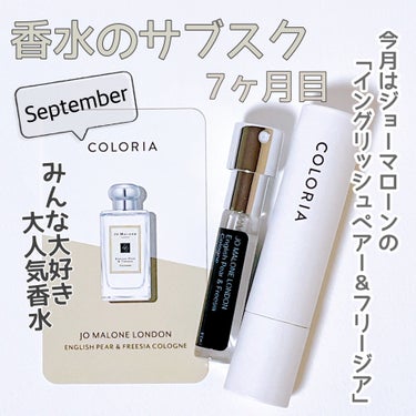 イングリッシュ ペアー＆フリージア コロン/Jo MALONE LONDON/香水(レディース)を使ったクチコミ（1枚目）