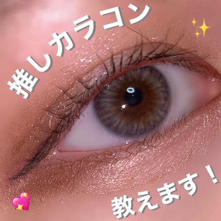 Spanish (スパニッシュ) グレー/OLENS/カラーコンタクトレンズの画像