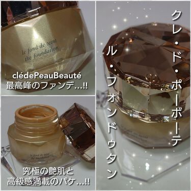 ル・フォンドゥタン ピンクオークル10 / クレ・ド・ポー ボーテ(Cle de ル・フォンドゥタン ピンクオークル10 / クレ・ド・ポー ボーテ(Cle de