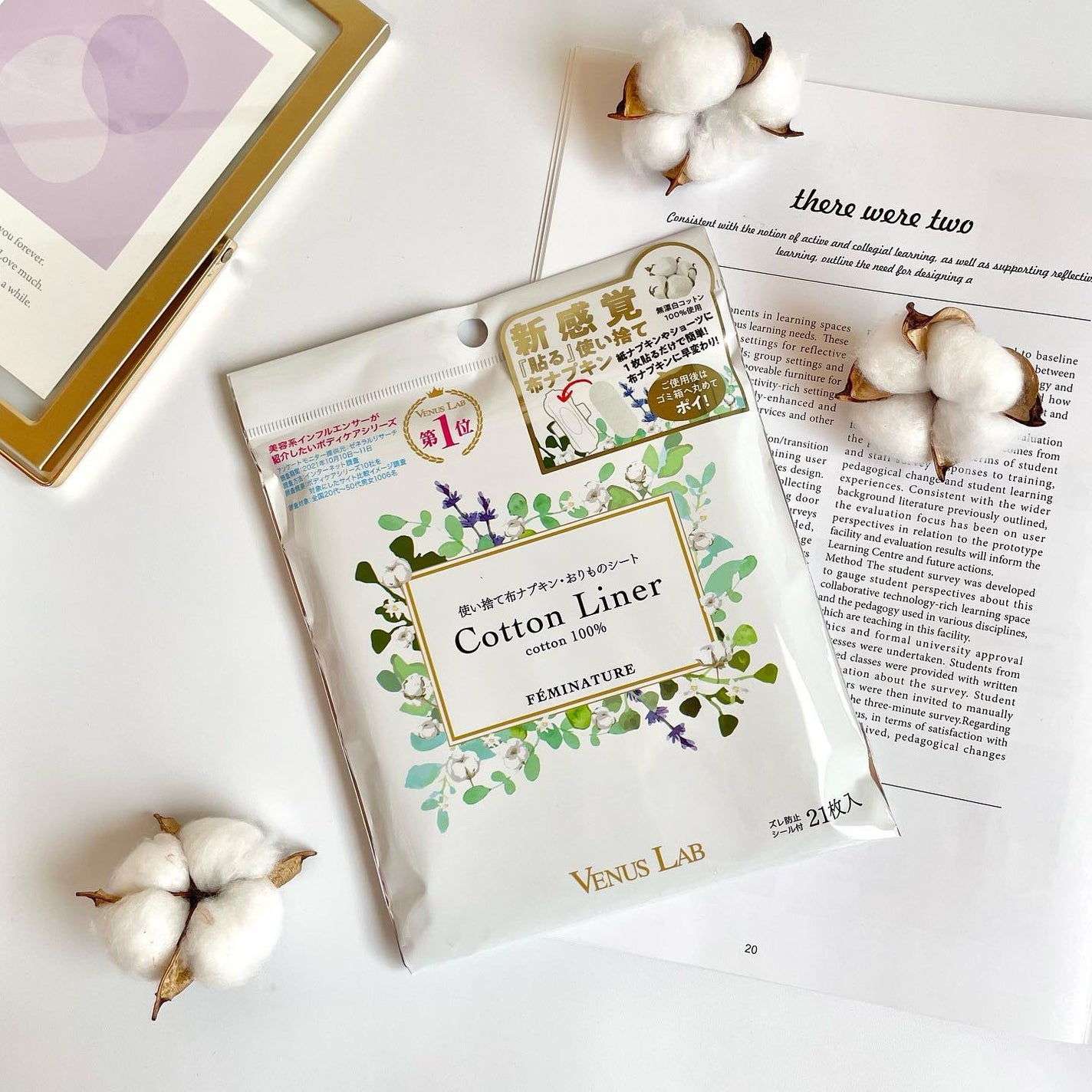 フェミナチュールコットンライナー/ヴィーナスラボ/おりものシートを使ったクチコミ(1枚目)