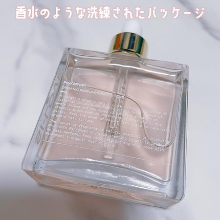 オーガニックヘアシロップ/PINKGHOST/ヘアオイルを使ったクチコミ(2枚目)