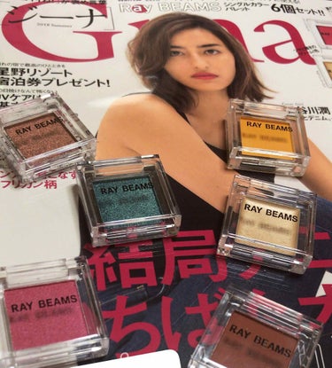 Gina 2018年7月号/Gina/雑誌を使ったクチコミ（1枚目）