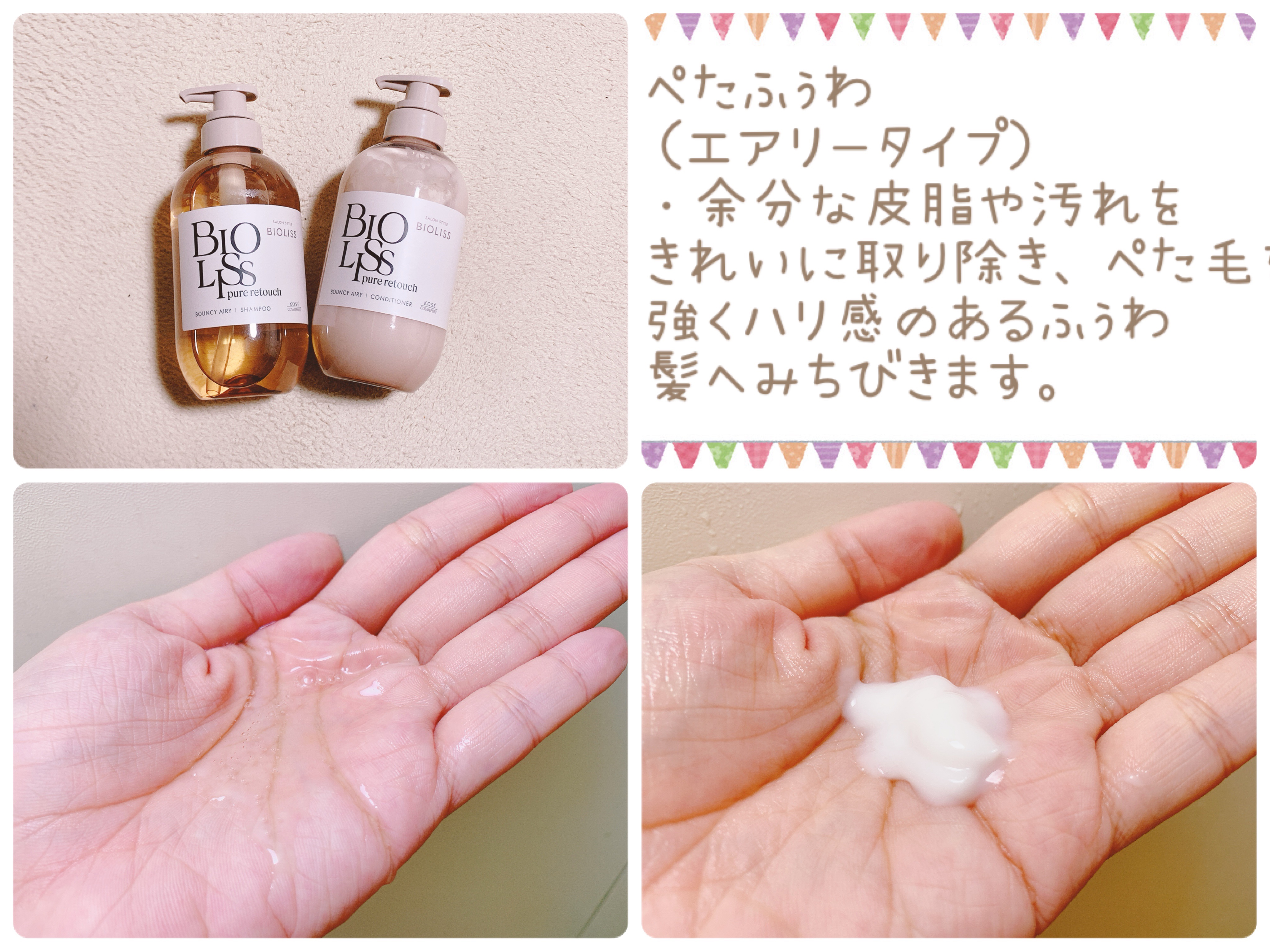 を使ったクチコミ（3枚目）