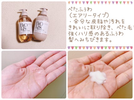 を使ったクチコミ(3枚目)