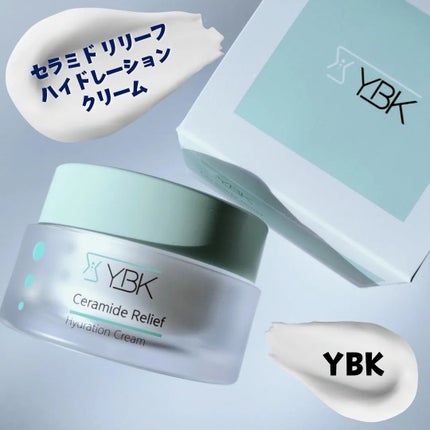 CICA クリーム/YBK/フェイスクリームを使ったクチコミ(1枚目)