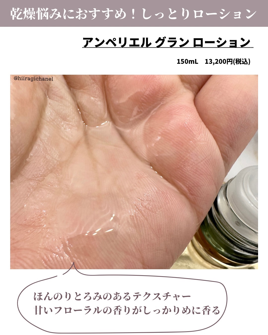 アンペリエルグランクレーム/アレクサンドル ドゥ パリ/フェイスクリームを使ったクチコミ（2枚目）