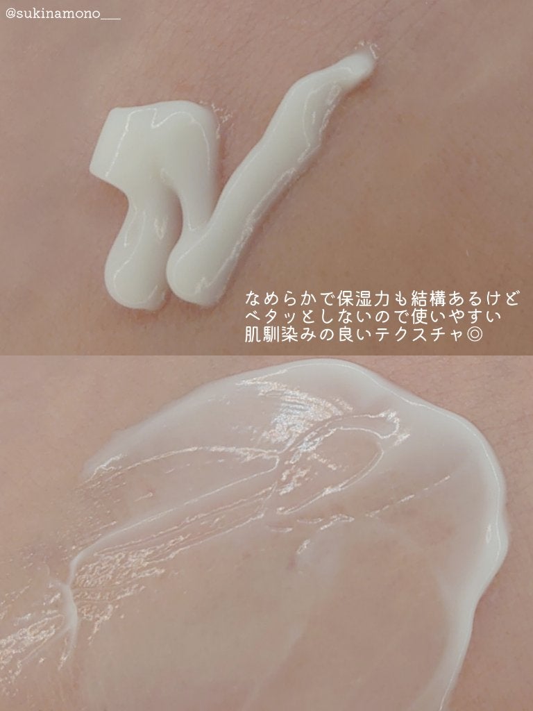 シカレチA クリーム0.05/VT/フェイスクリームを使ったクチコミ(4枚目)