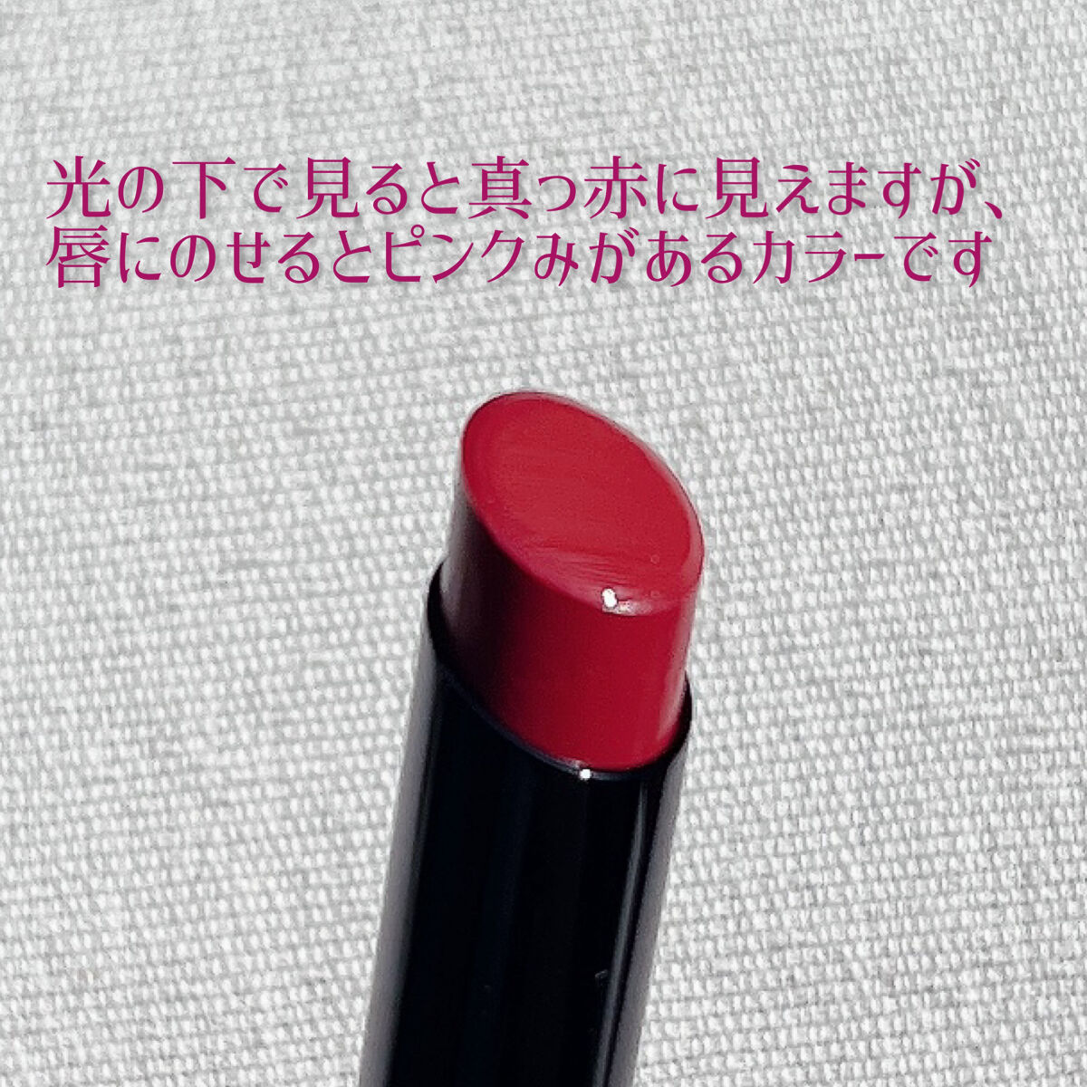 ケイト リップモンスター/KATE/口紅を使ったクチコミ（3枚目）