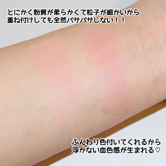 おすし3点宙ほっぺチークゆうゆう30日まで ぽわんチーク｜muiceの人気色を比較 - ＼ふんわりぽわん♡3色