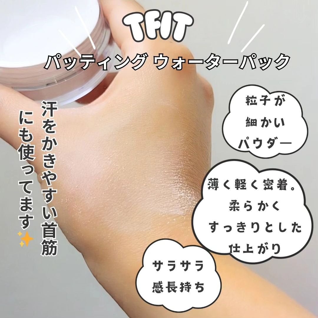トランスルーセントセットフィニッシングパウダー/TFIT/ルースパウダーを使ったクチコミ(4枚目)