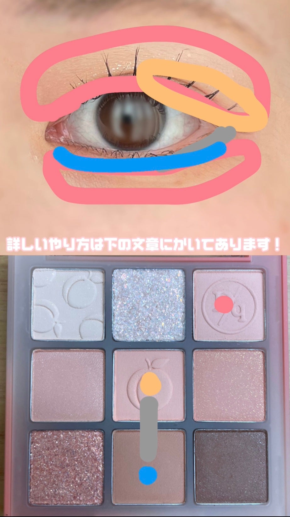 クリーミータッチライナー/キャンメイク/ジェルアイライナーを使ったクチコミ(4枚目)