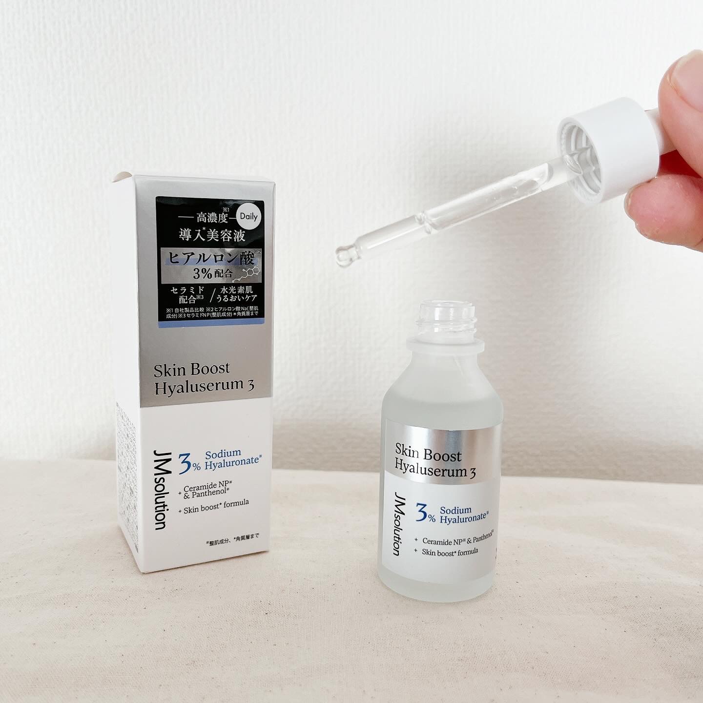 スキンブーストヒアルロン酸/JMsolution/美容液を使ったクチコミ（2枚目）